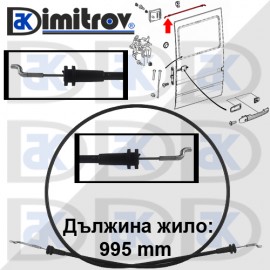 Жило отваряне врата Mercedes Sprinter VW LT
